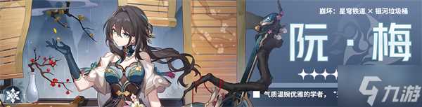 星穹铁道黄金与机械难题五攻略