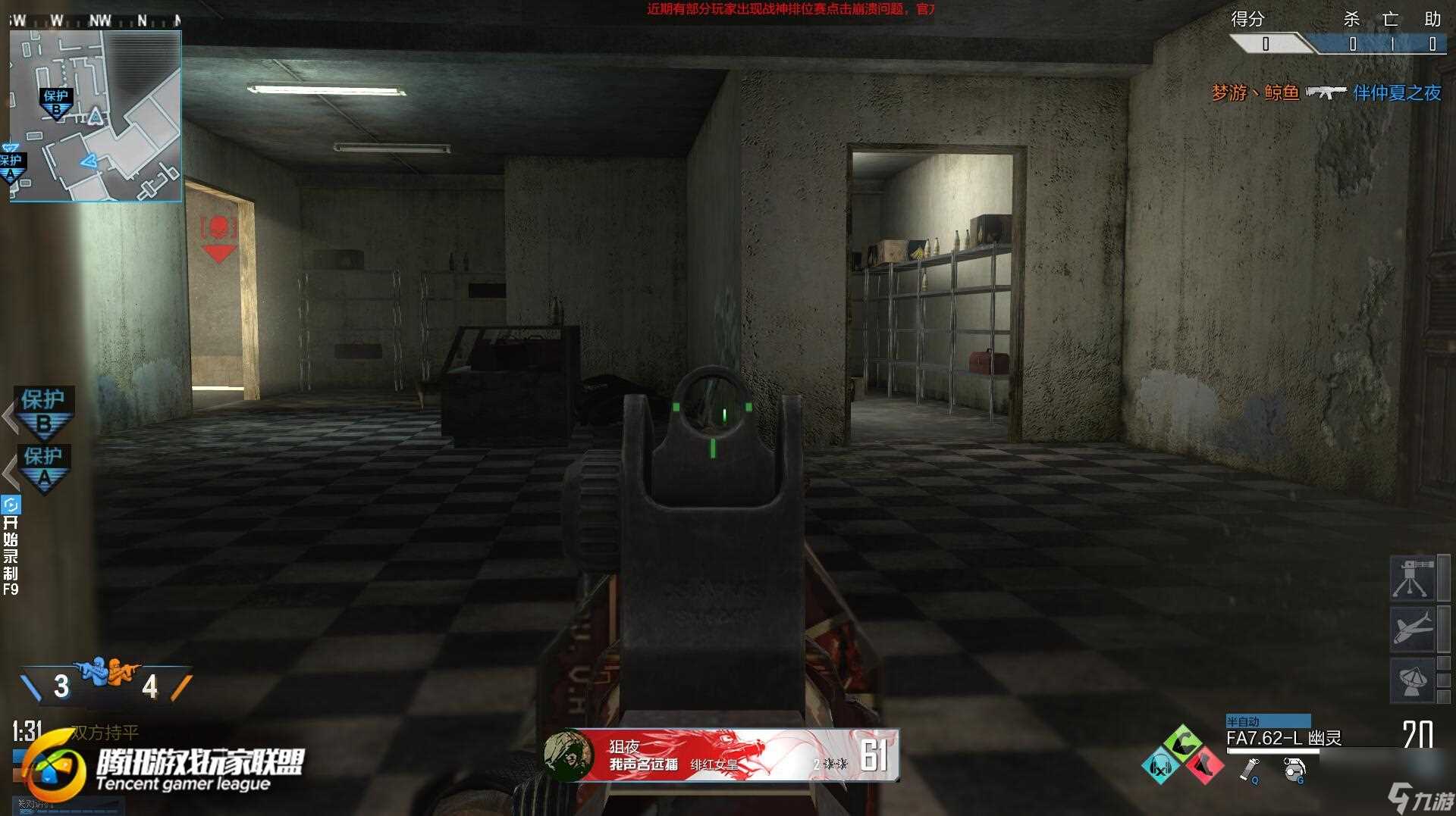 使命召唤交叉火力地图全解析 战术布局与关键点位一网打尽