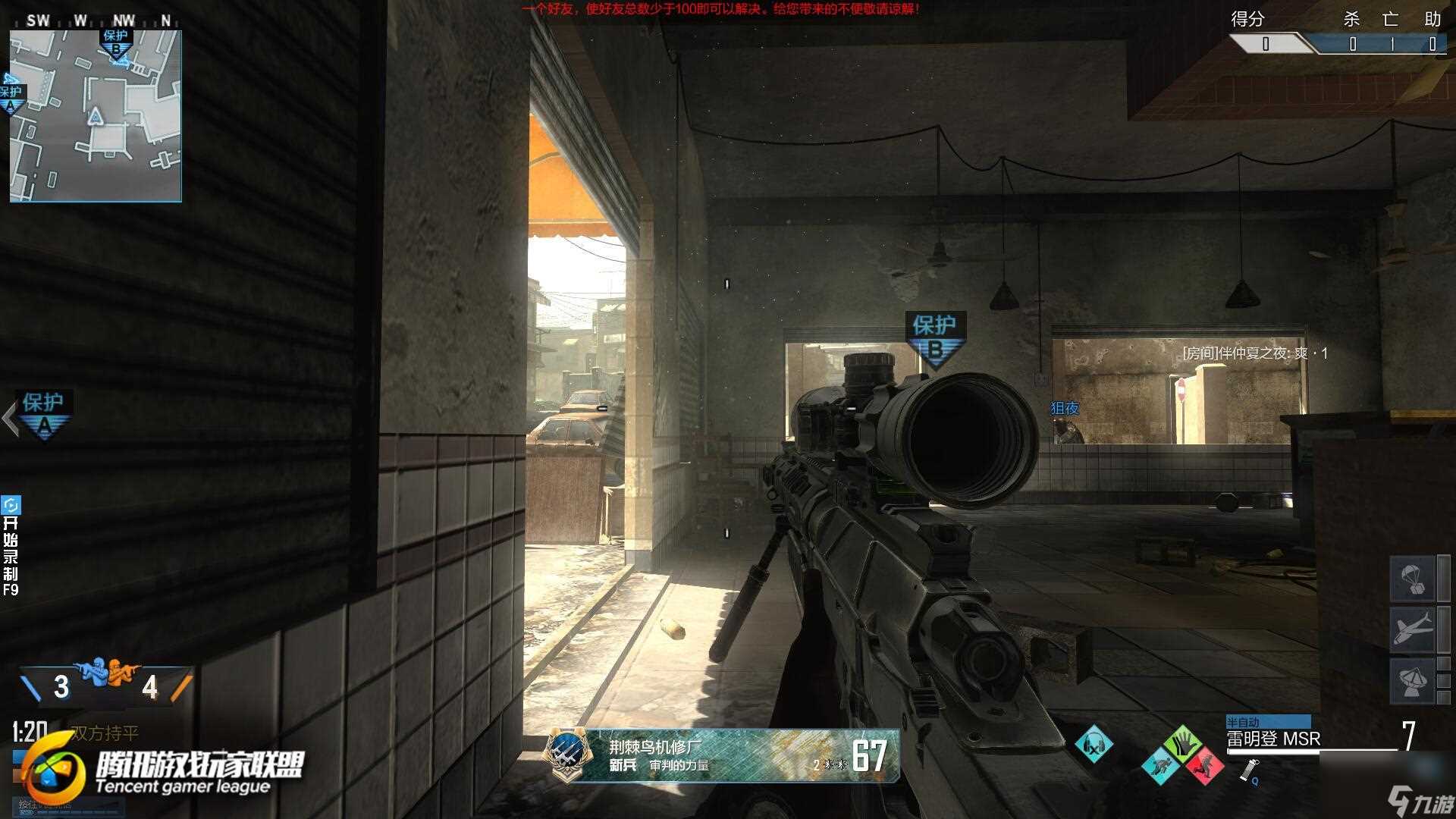 使命召唤交叉火力地图全解析 战术布局与关键点位一网打尽