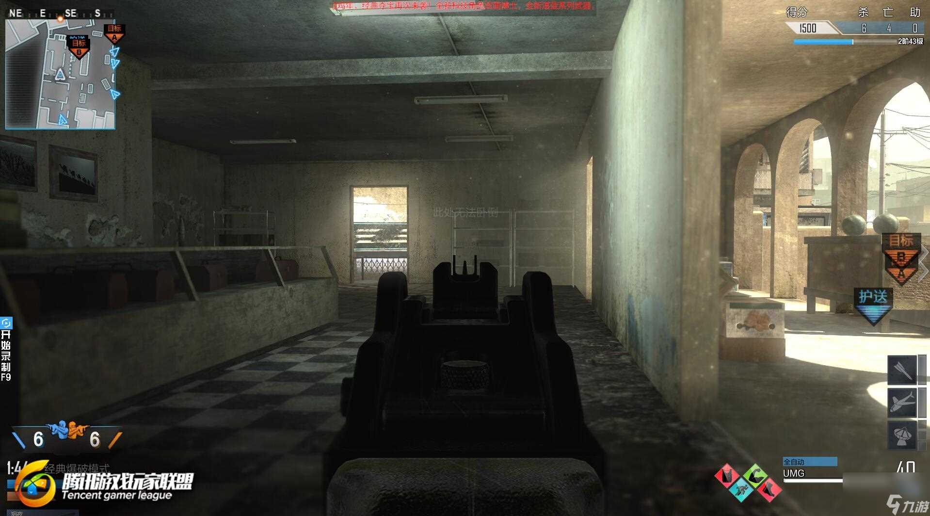 使命召唤交叉火力地图全解析 战术布局与关键点位一网打尽