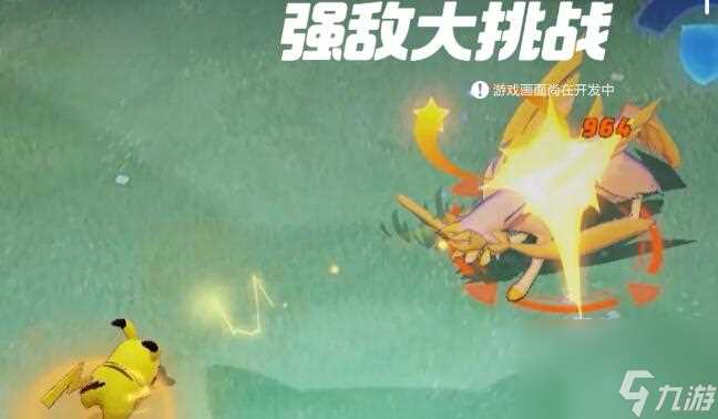 宝可梦大集结什么时候上线