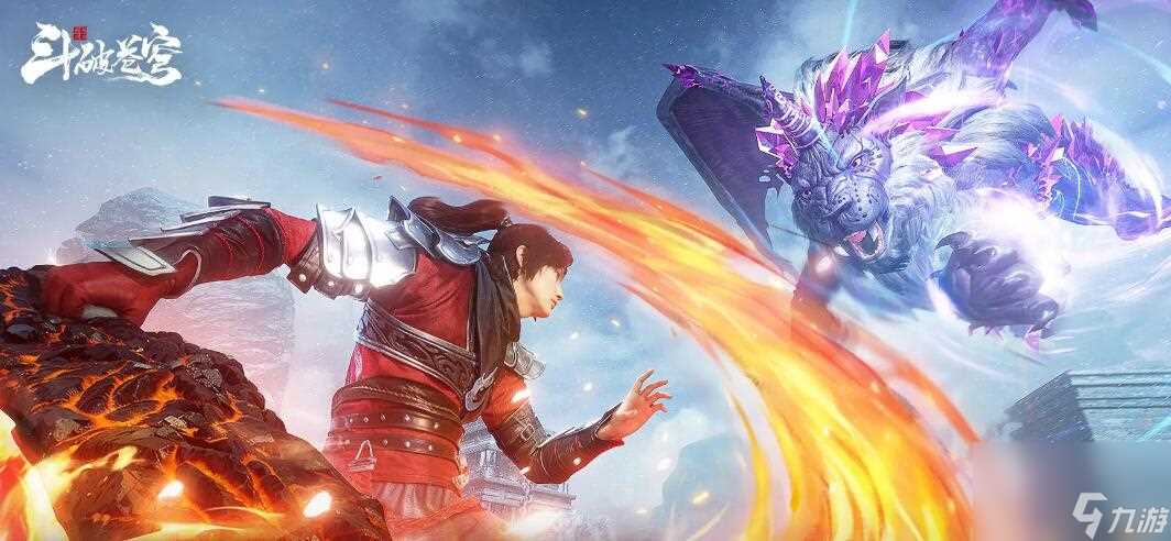斗破苍穹巅峰对决什么时候上线