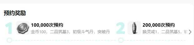 斗破苍穹巅峰对决什么时候上线