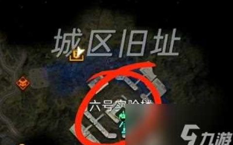 星球重启影烬怎么获取