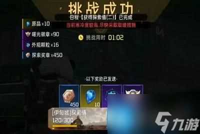 星球重启影烬怎么获取