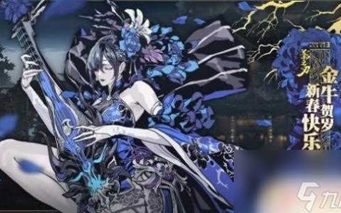 影之刃3弦者魔弦装备 魔弦毕业装备怎么选《影之刃3》中的魔弦毕业装备选择指南