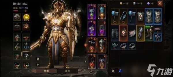 《暗黑破坏神不朽》圣教军PVP构筑推荐