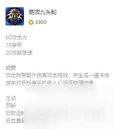 LOL无限火力皇子出装推荐