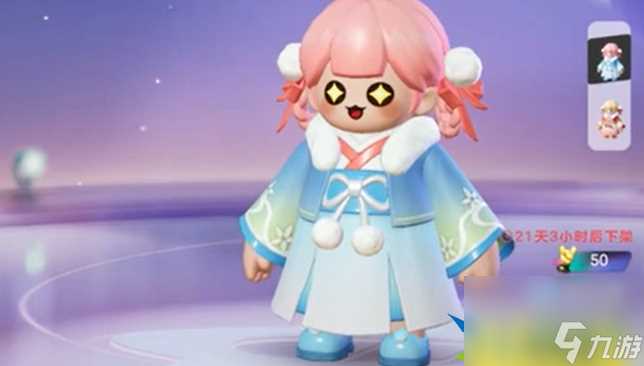 元梦之星免费皮肤有什么-元梦之星免费皮肤获取方法