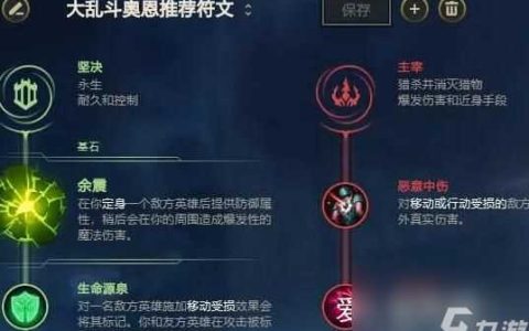 英雄联盟手游奥恩和老鼠哪个先出的-英雄联盟手游奥恩和老鼠