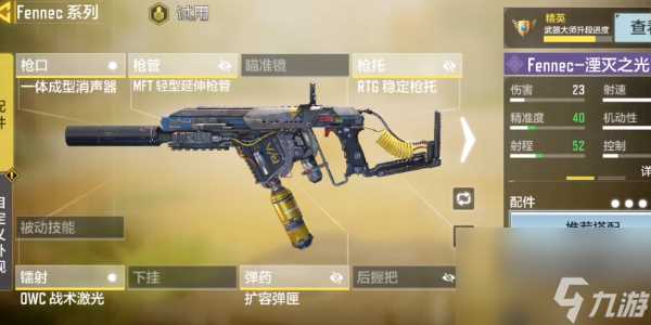 使命召唤手游枪械排名