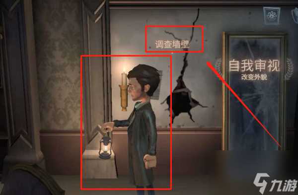 第五人格怎么保存战斗录像