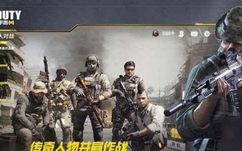 《使命召唤手游》七夕头像框获取攻略 让你在游戏中拥有浪漫七夕的专属头像框