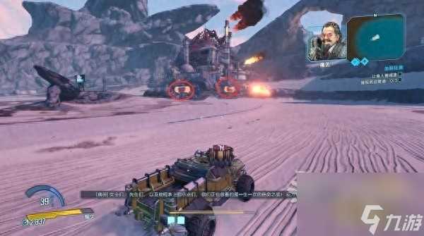 无主之地3第17章血路狂飙怎么玩 血路狂飙BOSS打法技巧