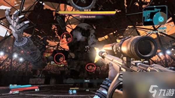 无主之地3第17章血路狂飙怎么玩 血路狂飙BOSS打法技巧