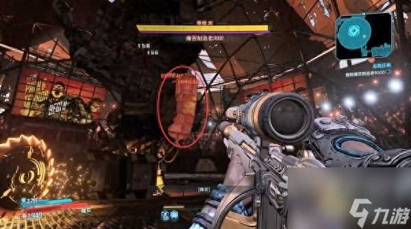 无主之地3第17章血路狂飙怎么玩 血路狂飙BOSS打法技巧