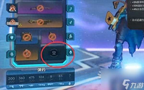 无主之地3第16章极度深寒玩法指南 花园雕像谜题怎么解