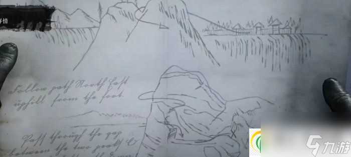 荒野大镖客2危险重重藏宝图金条在哪 危险重重藏宝图金条在哪里攻略