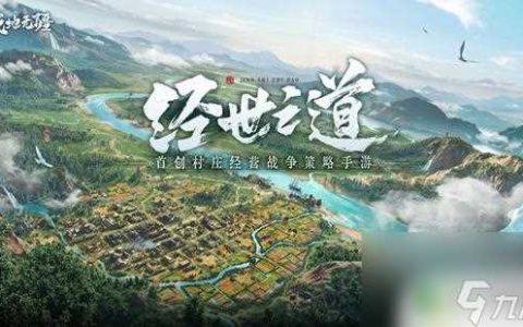 战地无疆战功怎么刷的快 战地无疆最快刷战功攻略
