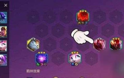 金铲铲之战s8超级英雄维克兹-冷门上分阵容