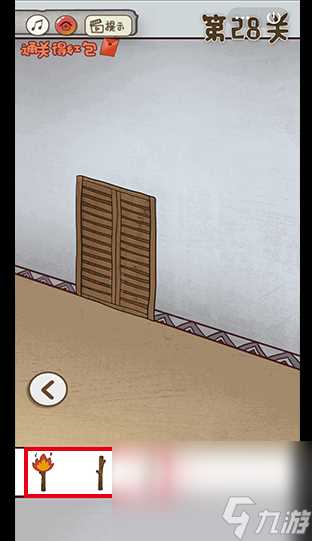 《老师把我的耳机藏起来了》第28关通关攻略