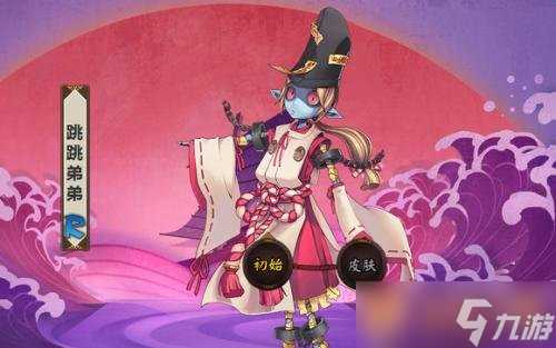 《阴阳师》跳跳弟弟技能及御魂阵容详解