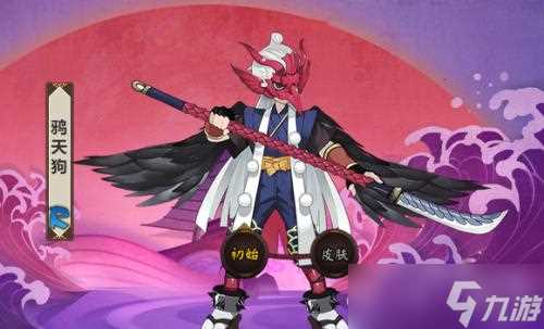 《阴阳师》鸦天狗技能及御魂阵容搭配推荐详解