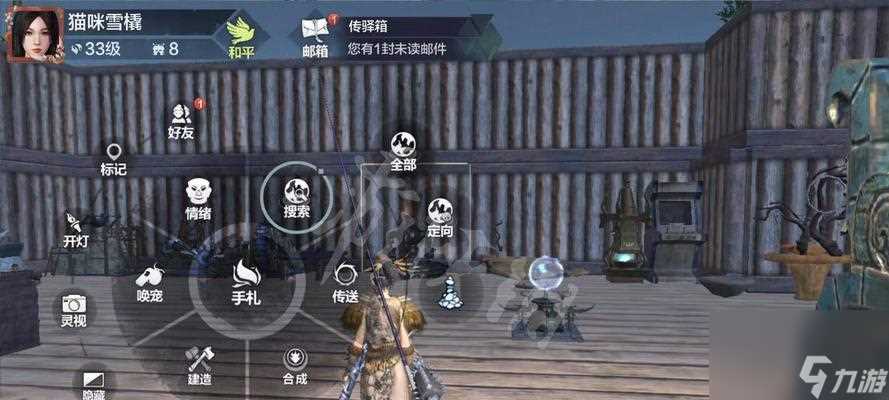 探秘妄想山海博物馆 探索游戏中的文化宝库