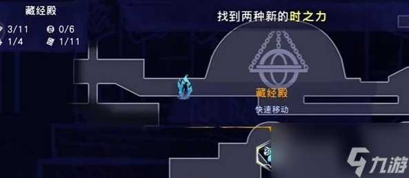 波斯王子失落的王冠钉在形似眼睛的岩石上的纸条怎么获取