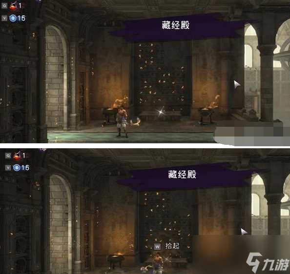 波斯王子失落的王冠钉在形似眼睛的岩石上的纸条怎么获取