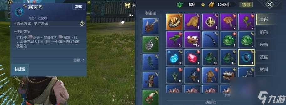 寻找妄想山海驰狼 揭秘狼群定居地