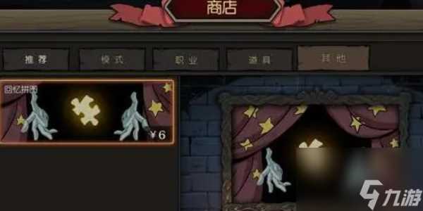 月圆之夜上锁的日记有什么用