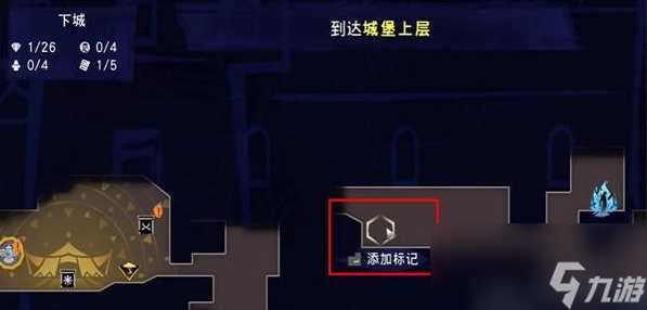 波斯王子失落的王冠护符之主怎么获取