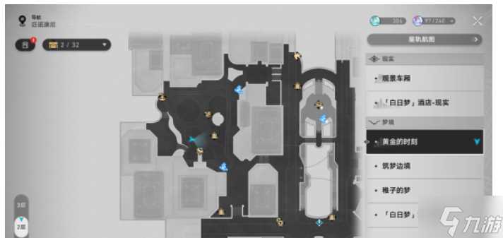 崩坏星穹铁道树海归于谧宁怎么做 崩坏星穹铁道树海归于谧宁攻略