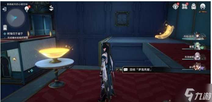 崩坏星穹铁道树海归于谧宁怎么做 崩坏星穹铁道树海归于谧宁攻略