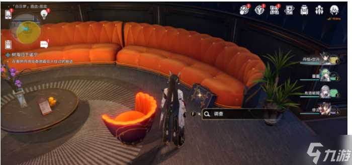 崩坏星穹铁道树海归于谧宁怎么做 崩坏星穹铁道树海归于谧宁攻略