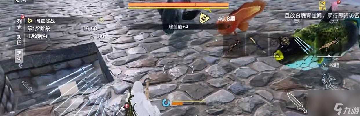 探秘山海世外洞天 以妄想山海为例