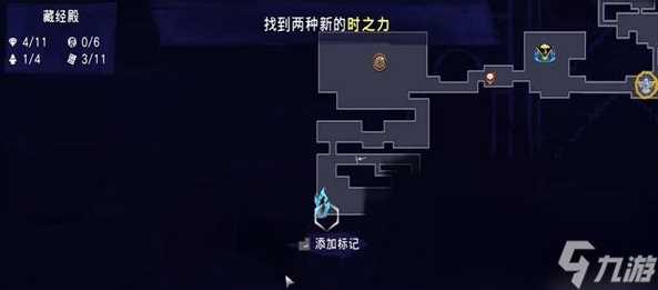 波斯王子失落的王冠最后一天工作怎么获取