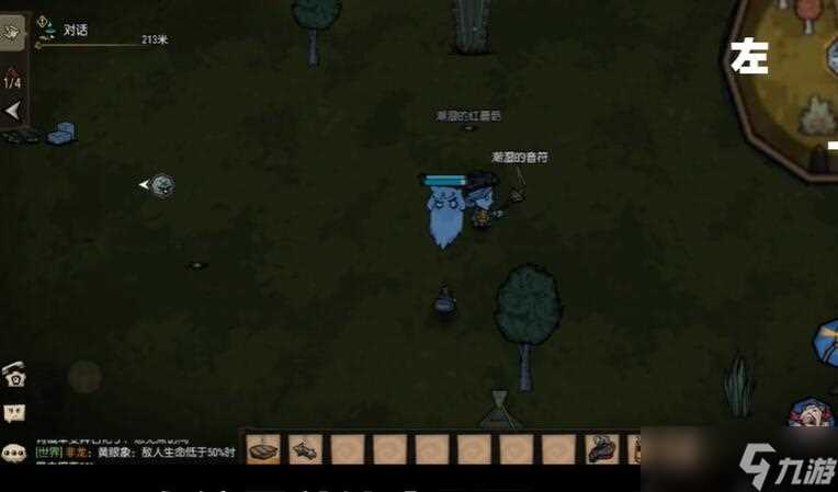 饥荒新家园鹤人世界音符在哪里汇总