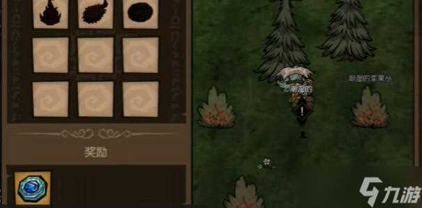 饥荒新家园鹤人世界音符在哪里汇总