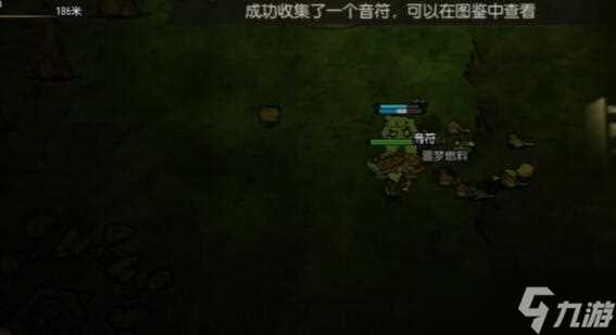 饥荒新家园鹤人世界音符在哪里汇总