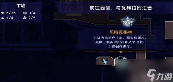 波斯王子失落的王冠卢克萨娜的礼物怎么获取