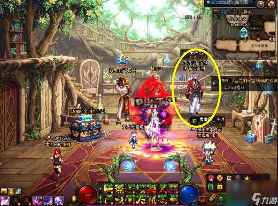 dnf次元之庭在哪里介绍