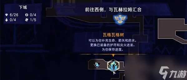 波斯王子失落的王冠信件1怎么获取