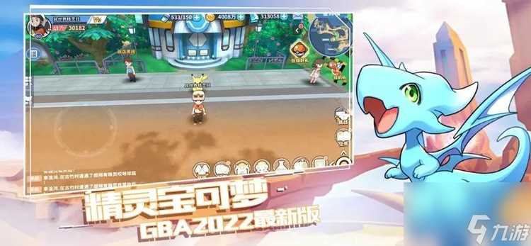 口袋精灵复刻兑换码 100连抽 2024-口袋精灵复刻兑换码礼包领取大全