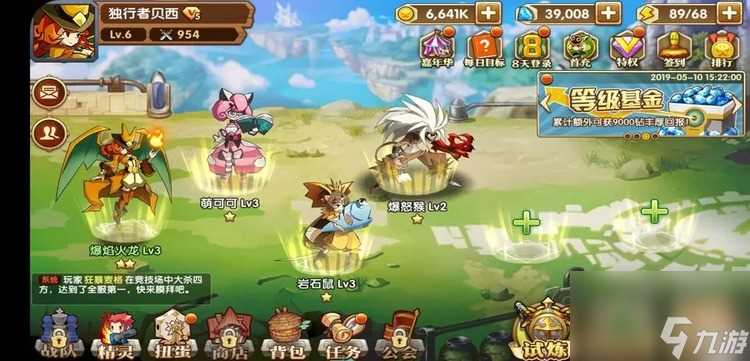 口袋精灵复刻兑换码 100连抽 2024-口袋精灵复刻兑换码礼包领取大全