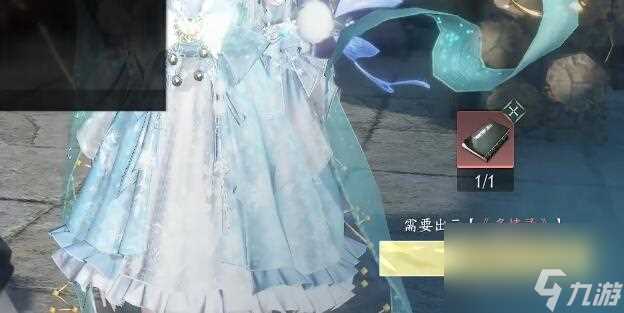 逆水寒手游知心美婿奇遇攻略