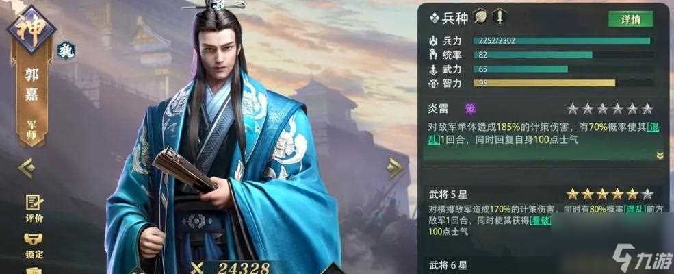 《以卧龙吟2口令码2023》攻略大全 掌握最新口令