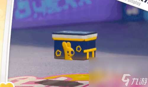 《蛋仔派对》外卖车领取方法