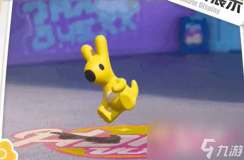 《蛋仔派对》外卖车领取方法